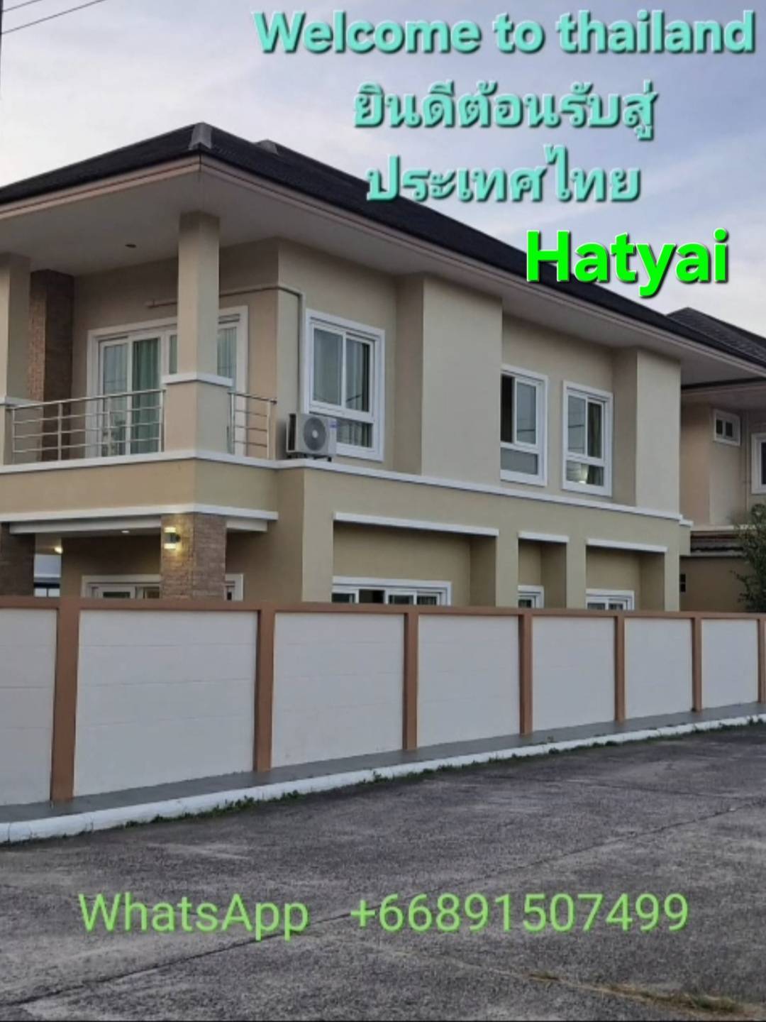 Spacious outdoor area and front yard